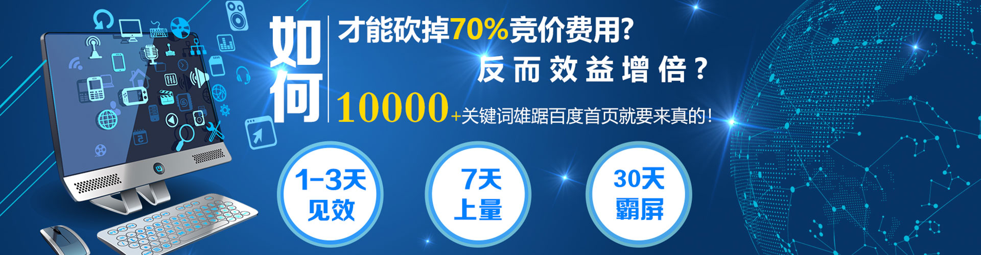 静乐sem运营