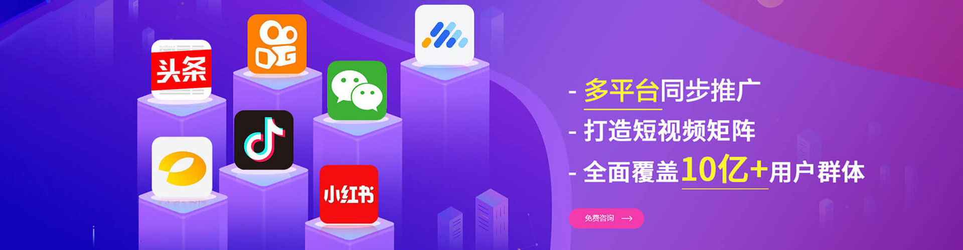 静乐微博信息流
