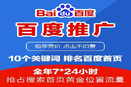 竞价端口开户全流程，案例分享